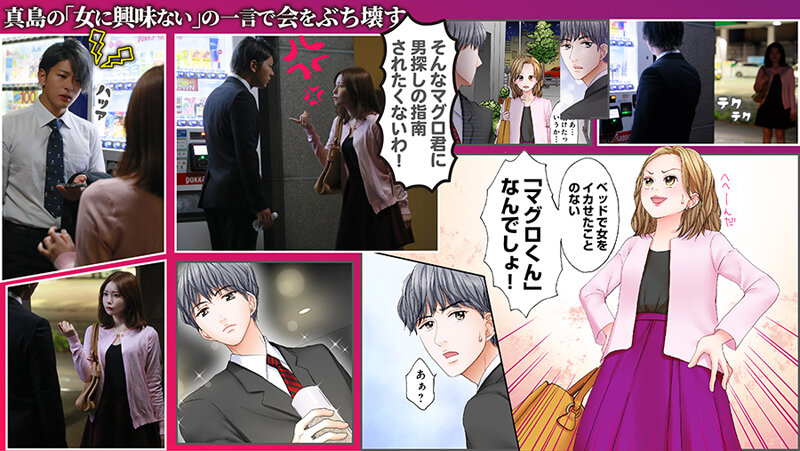 SEVEN-027 Part 5 - 42 minutes