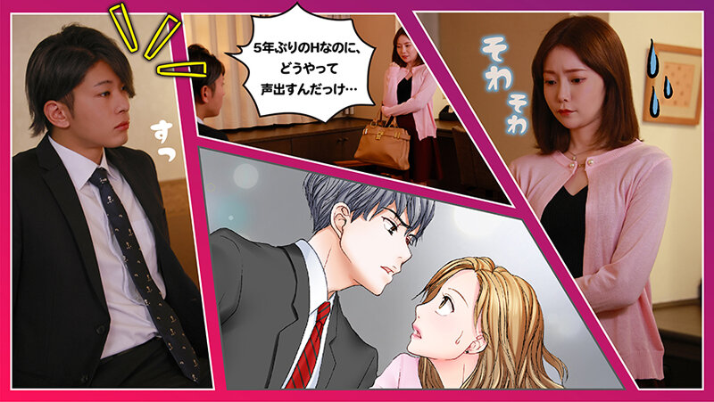 SEVEN-027 Part 6 - 45 minutes