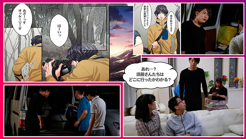 SEVEN-028 パート 8 - 65 分