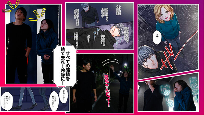 SEVEN-028 パート 9 - 70 分