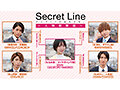 Secret Line 5人で1つの恋をする。 もなみ鈴 画像3