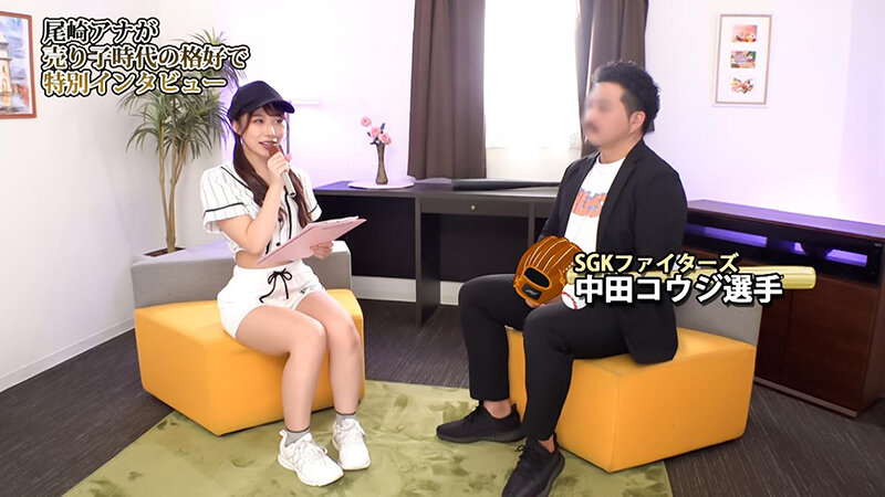 SGKI-004 パート 4 - 54 分