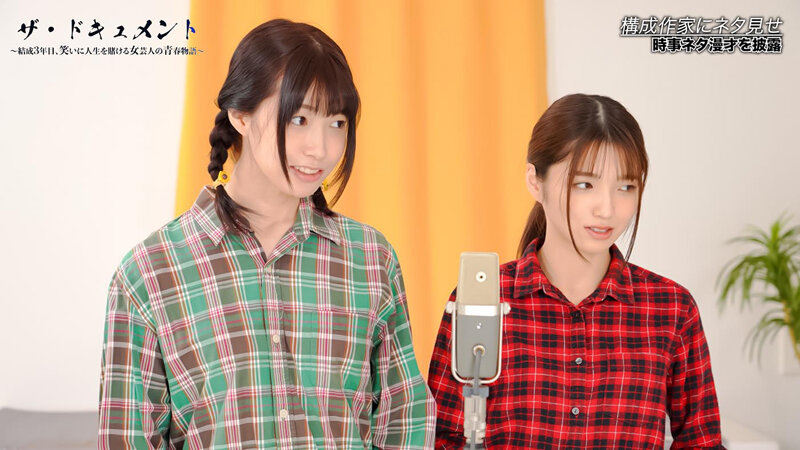 SGKI-016 Part 6 - 85 minutes