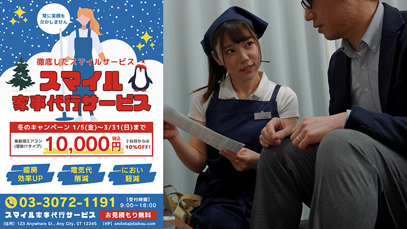 SGKI-019 Bagian 7 - 66 minit