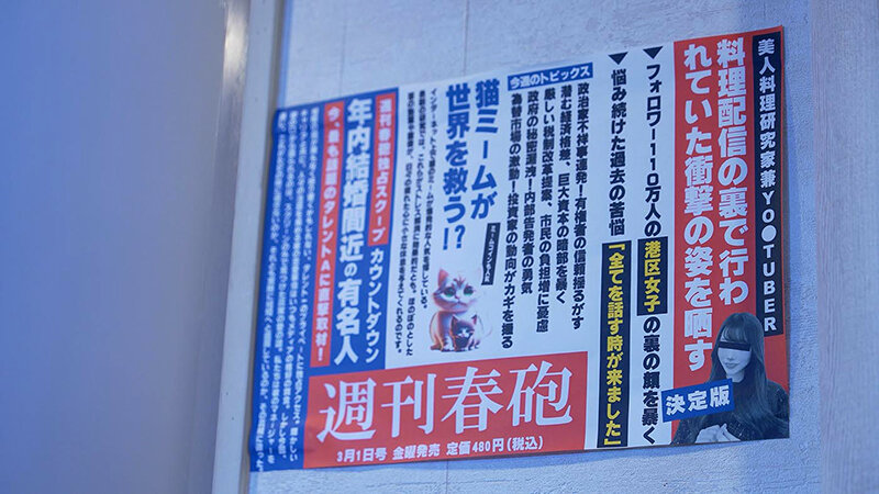 SGKI-024 第 10 部分 - 75 分钟