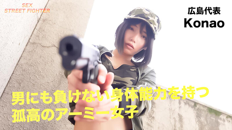 SGKI-030 パート 1 - 30 分