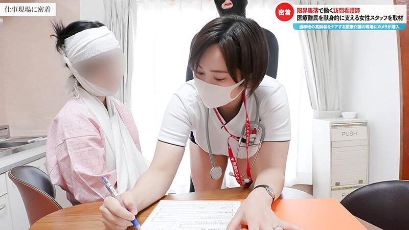 SGKI-037 パート 3 - 46 分