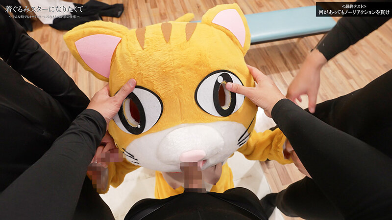 SGKI-039 Part 12 - 118 minutes