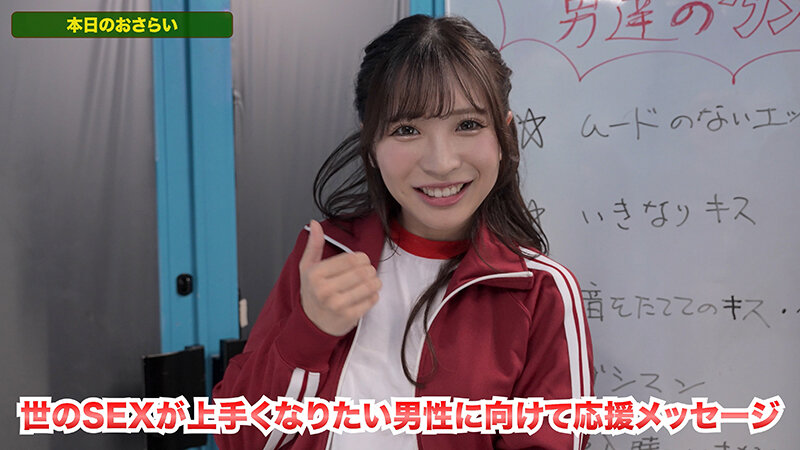 SGKI-047 Part 17 - 206 minutes