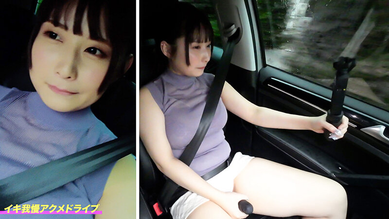 SGKI-051 Part 1 - 30 minutes