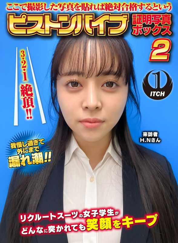 SGKI-054A