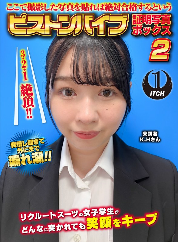SGKI-054B