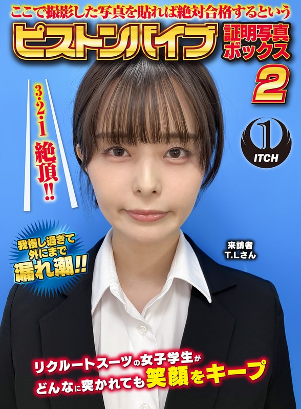 SGKI-054C