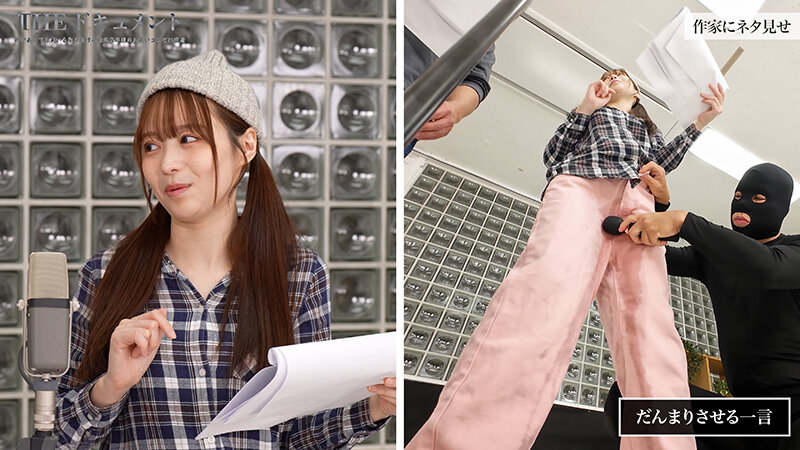 「可愛いよりも面白いって言われたい」どんなにイカされても笑いを取り続ける女芸人に密着男女コンビ芸人HARD 2枚目