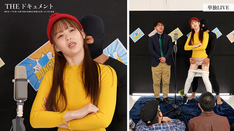 SGKI-056 Part 9 - 94 minutes