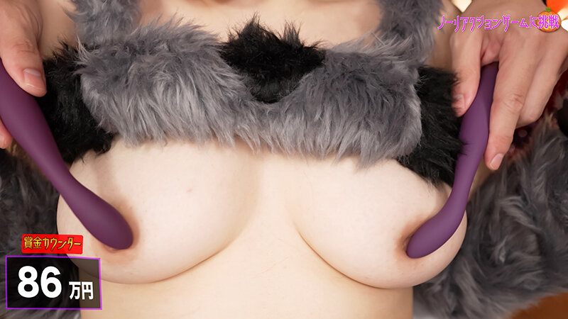 池袋のハロウィンで見つけたパリピが挑戦!巨乳の彼女が何をされても我慢できれば100万円ノーリアクションゲーム! 1枚目