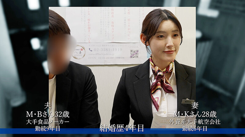 SGKI-059 第 1 部分 - 30 分钟