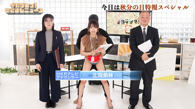 SGKI-064 第 1 部分 - 30 分钟