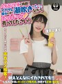 人気 AV 女優が挑戦！イカサレ屋台の中で 潮吹きながらホットドッグ売ってください！逢月ひまり