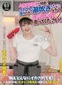 人気 AV 女優が挑戦！イカサレ屋台の中で 潮吹きながらホットドッグ売ってください！小坂ひまり