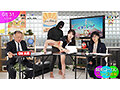 イカサレっ！めざましニュース「ON AIR中は絶対に、表情を崩さない」新春お正月特番 ベテランアナウンサー新たな舞台へ、声で切り開く未来