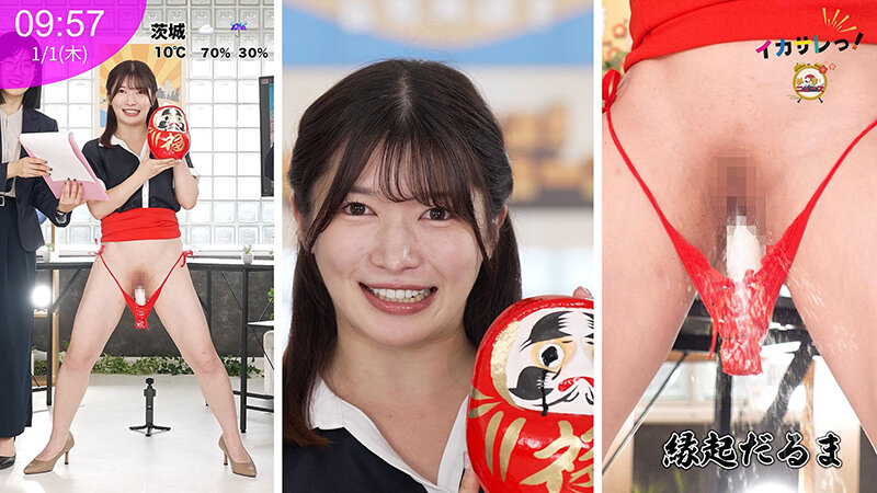 SGKI-076 Part 7 - 84 minutes