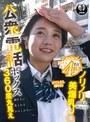 公衆電話ボックス360度丸見え ノリノリ美爆乳J○きき乳首チャレンジ かりんさん（●年生）