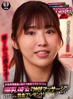 ����������¯�����ƥ���������ԥ��Ȥ�������������ƿ����ޥå������Ǥ�����Ƥ��������Ф��ʤ��ä���޶�ץ쥼��ȡ�����������ϳ�줿��ե��� ��������Ǩ�줿��¨�ϥ�SEX�������θ����Ĥ�NTR2 �ʤʤߤ����30�С�
