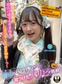 青山のハロウィンで見つけたパリピが挑戦！巨乳の彼女が何をされても我慢できれば100万円ノーリアクションゲーム！ラブリーメイドちゃんの作品画像