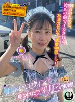 �Ļ��Υϥ�������Ǹ��Ĥ����ѥ�Ԥ�ĩ���������������򤵤�Ƥ�����Ǥ����100���ߥΡ��ꥢ������󥲡��ࡪ�ߥ˥ߥ˥ᥤ�ɤ����