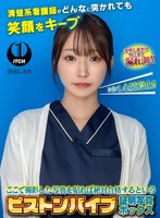 この作品を今すぐ見る