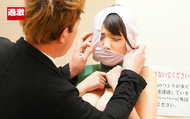 SHH-001 Bagian 12 - 85 minit