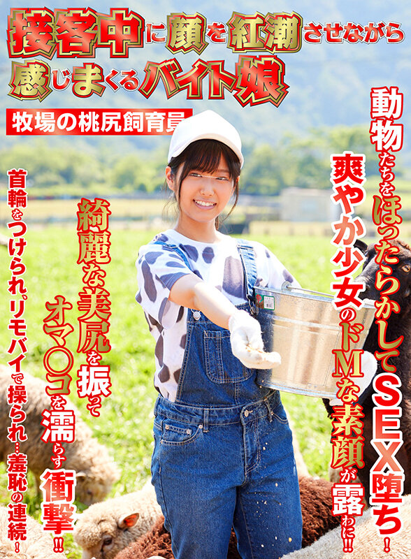 SHH-027 Bagian 1 - 30 minit