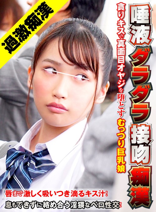 SHN-025 第 1 部分 - 30 分钟