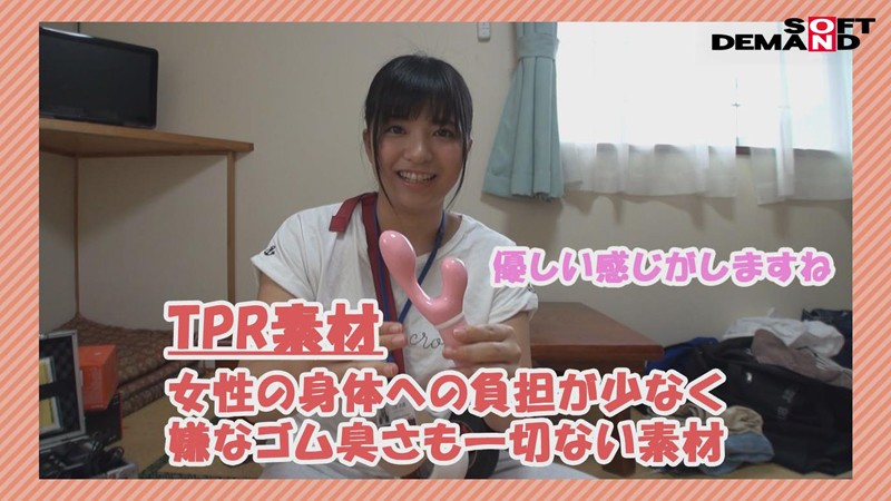 SHYN-062 第 14 部分 - 69 分钟
