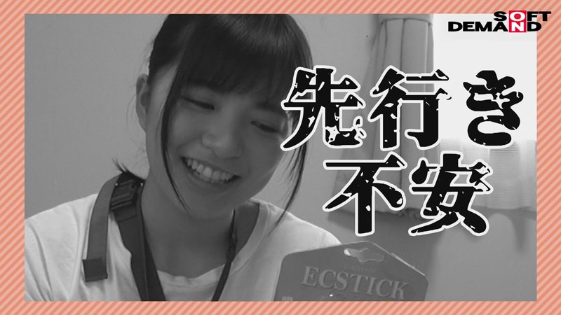 SHYN-062 Part 6 - 45 minutes