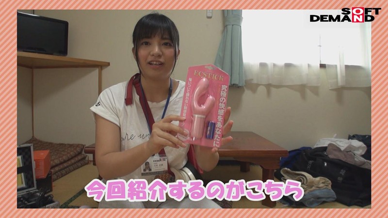 SHYN-062 Part 7 - 48 minutes