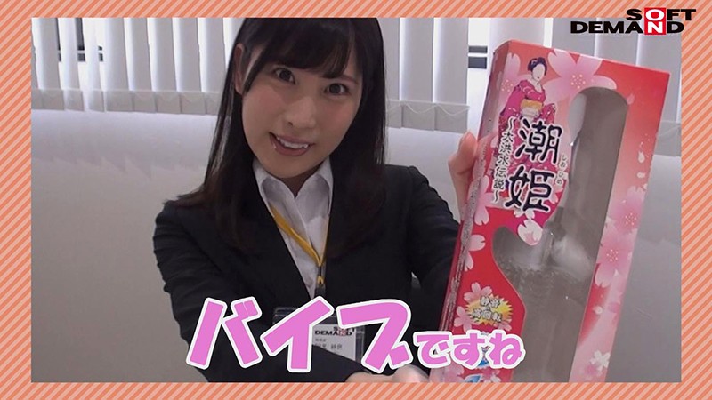 SHYN-067 パート 6 - 40 分