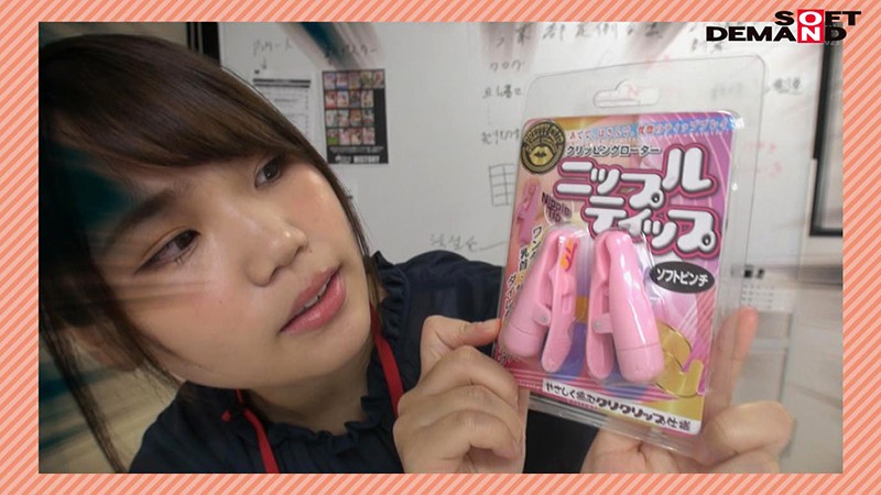 SHYN-070 Bagian 4 - 36 minit