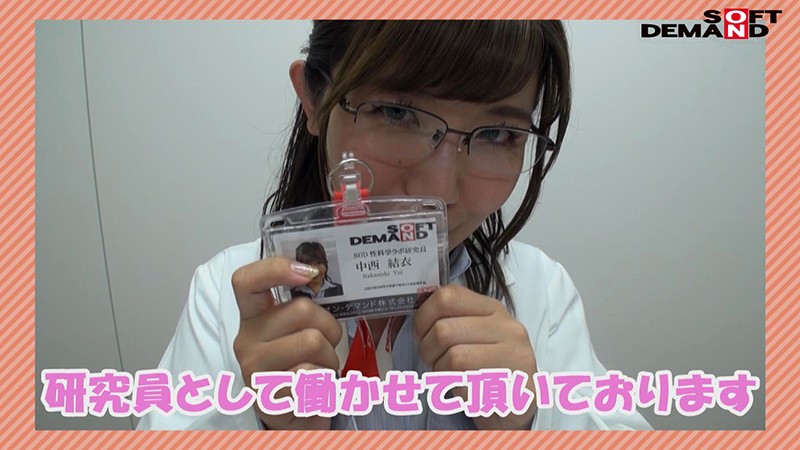 SHYN-071 第 3 部分 - 34 分钟