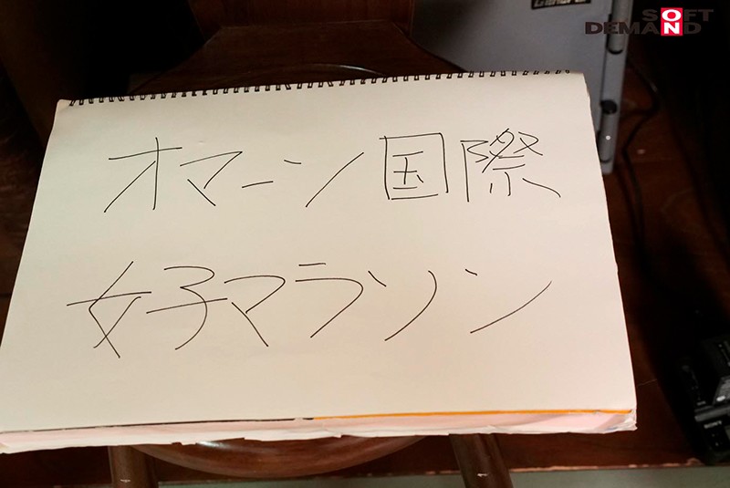 SHYN-074 パート 4 - 39 分