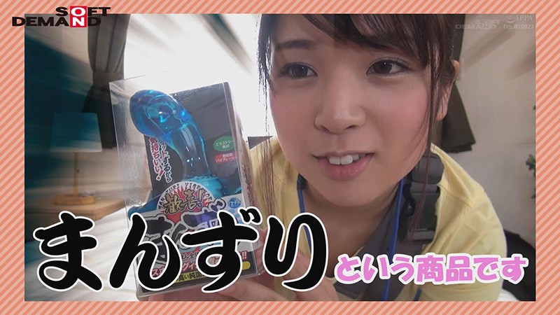 SHYN-076 パート 16 - 45 分