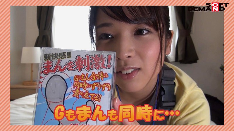 SHYN-076 Bagian 17 - 46 minit