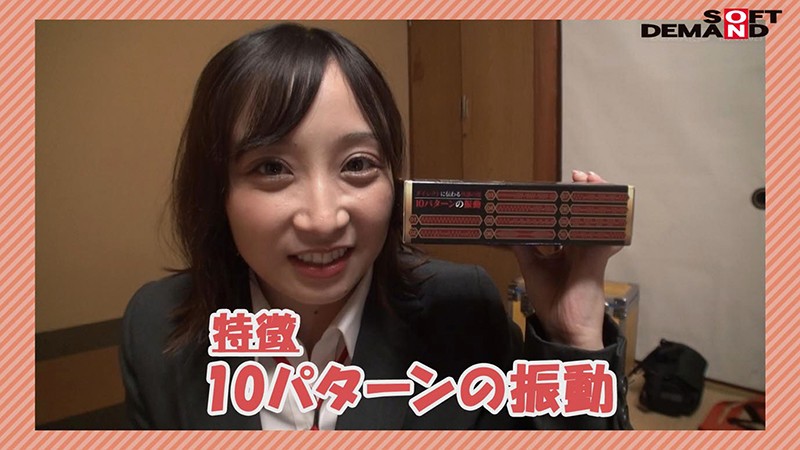 SHYN-077 パート 5 - 38 分