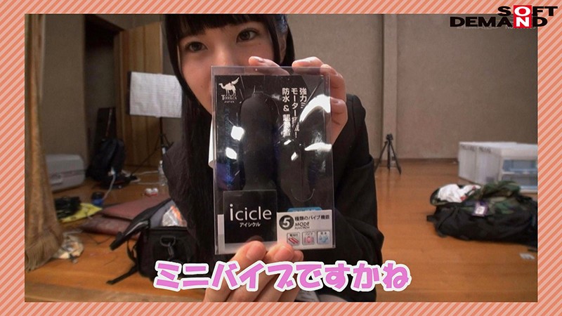 SHYN-082 Part 4 - 36 minutes