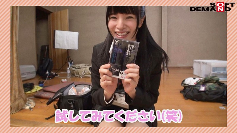 SHYN-082 Part 5 - 38 minutes