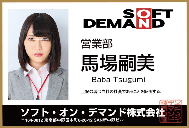 SHYN-084 Part 2 - 34 minutes