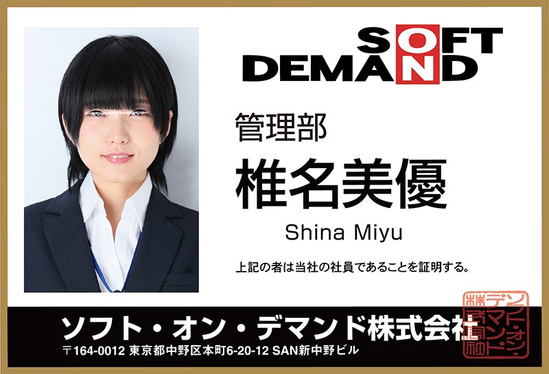 SHYN-086 Part 2 - 35 minutes