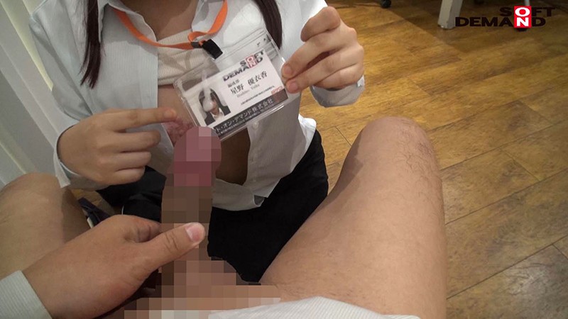 SHYN-088 Part 5 - 42 minutes