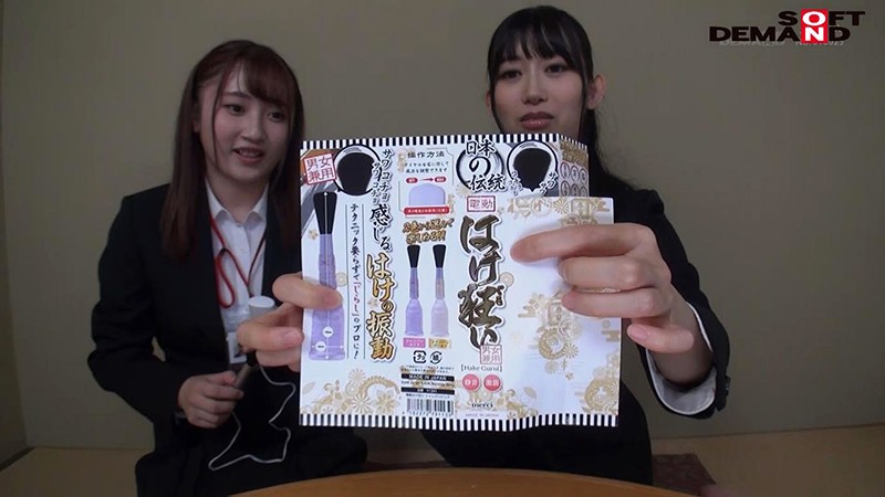 SHYN-095 パート 3 - 34 分